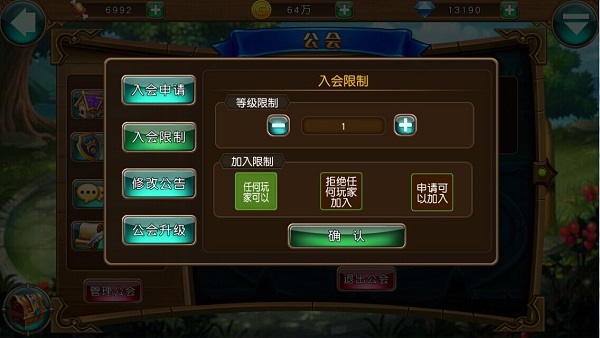可以挂在手机上的游戏_手机如何挂游戏_挂手机游戏的软件