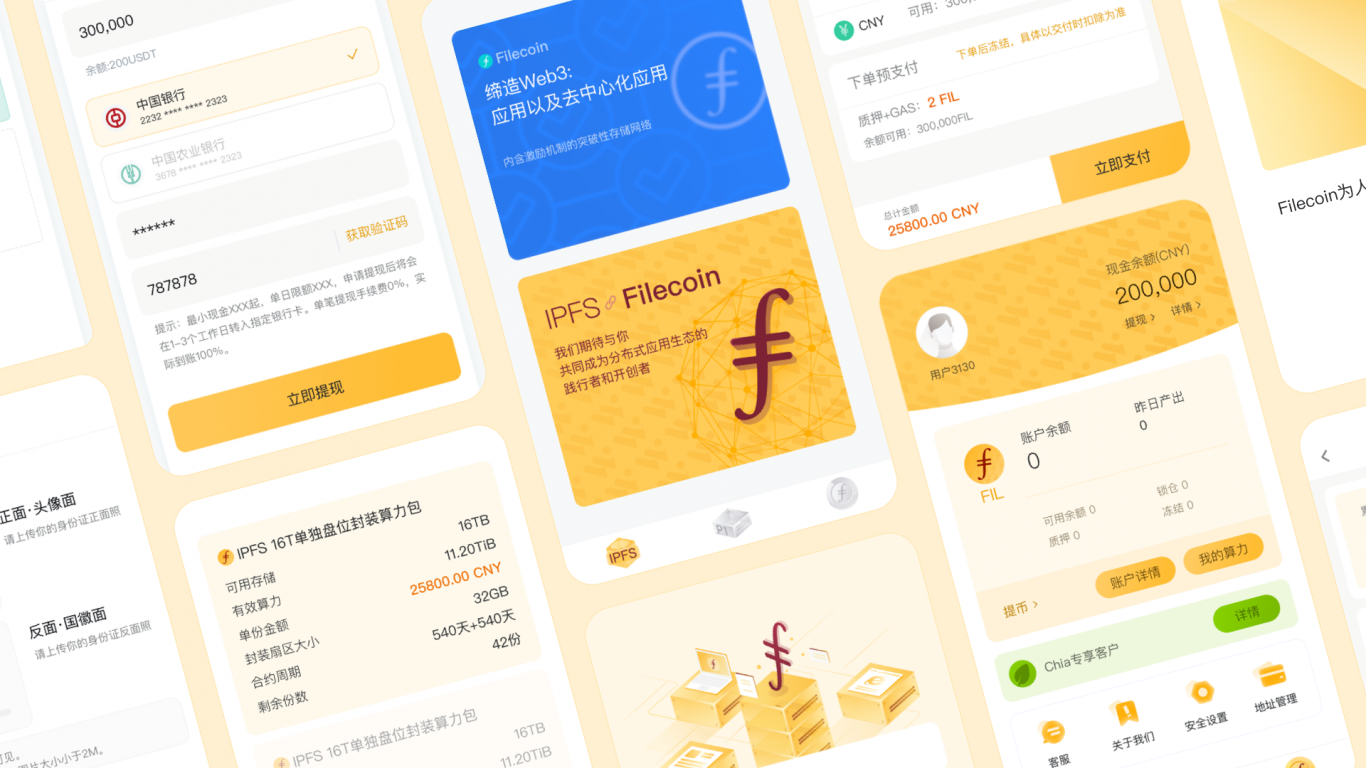 imtoken怎么挖矿赚钱_挖矿赚钱吗_挖矿赚钱软件下载