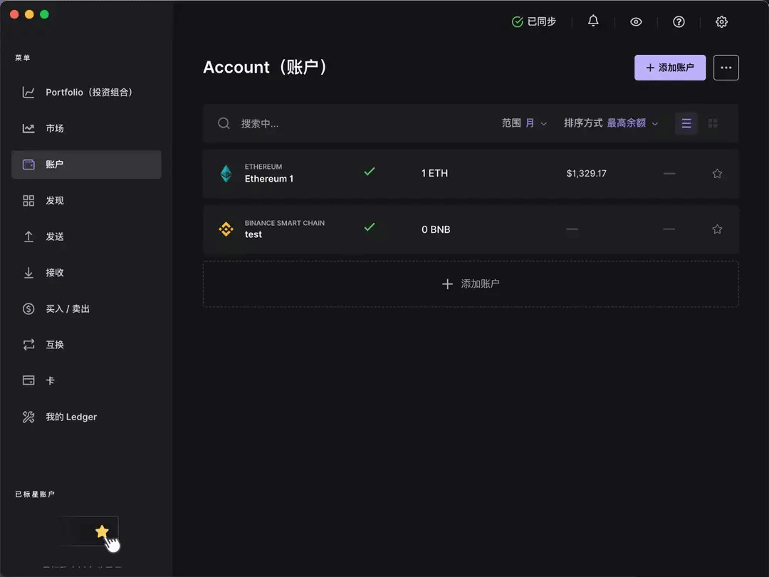 百科全书_imtoken百科_百科全书英语