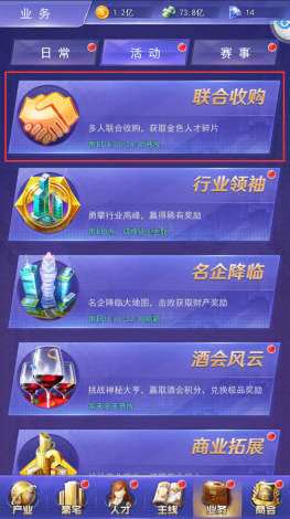 卖金的手游_卖金手机游戏_卖金手机游戏怎么玩
