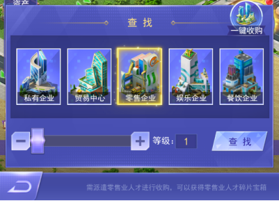 卖金手机游戏怎么玩_卖金手机游戏_卖金的手游