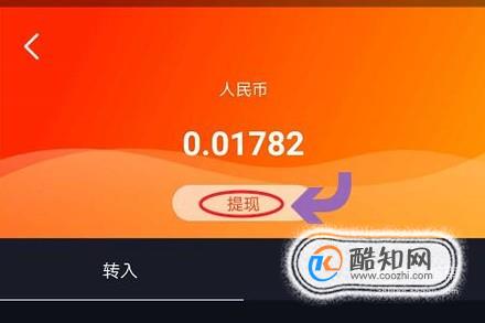 币钱包中突然多出好多钱_钱包插件_在tp钱包里怎么买币加载器