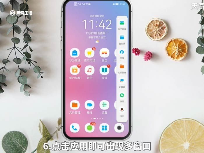 怎么缩小华为手机游戏小窗_华为手机游戏小窗口怎么调大小_华为游戏小窗口设置大小