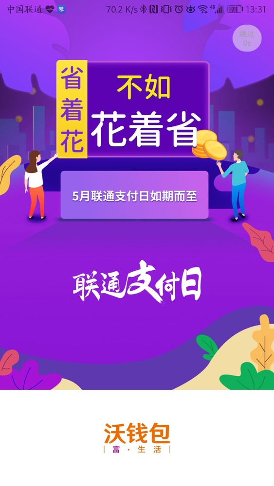 im钱包love-im钱包:安全便利功能丰富,用它支付更放心(图1) 钱包app_im钱包love_钱包怎么折