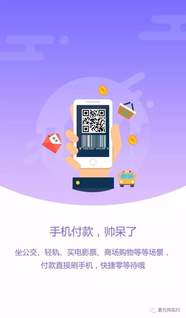 im钱包love-im钱包:安全便利功能丰富,用它支付更放心(图2) 钱包app_钱包怎么折_im钱包love