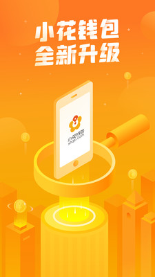 钱包官网下载地址_tp钱包app下载官网_钱包官网下载app最新版本