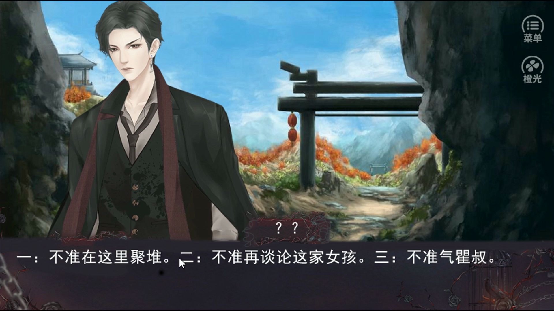 红蝶第五人格_零·红蝶_红蝶十三娘