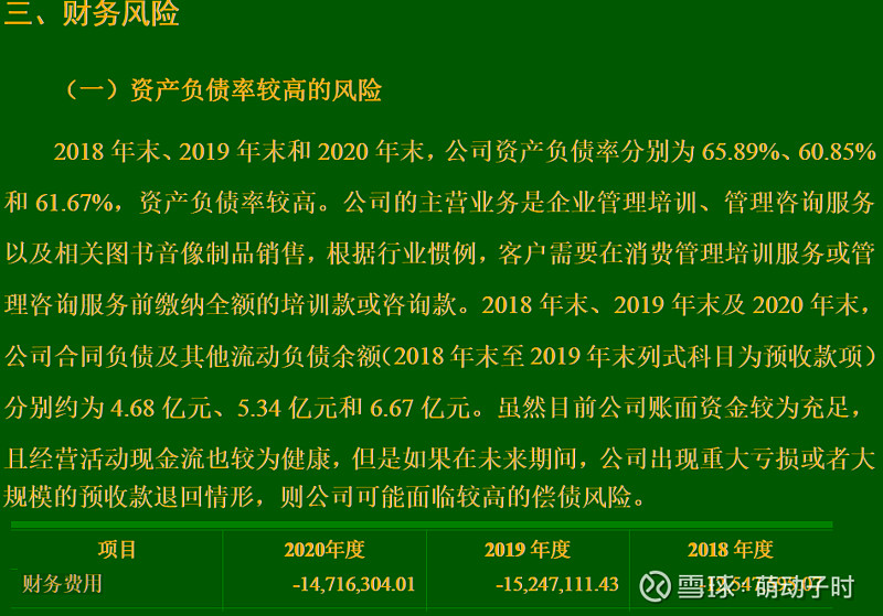 诈骗案件追诉期限是多久_imtoken诈骗案件_诈骗案件到了检察院还有救吗