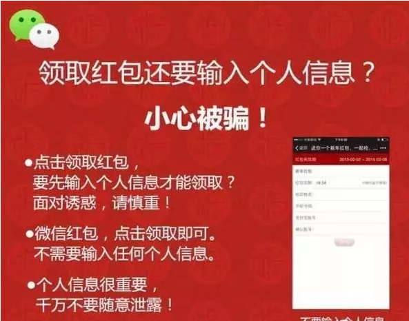 imtoken诈骗_假imtoken钱包诈骗_钱包骗局