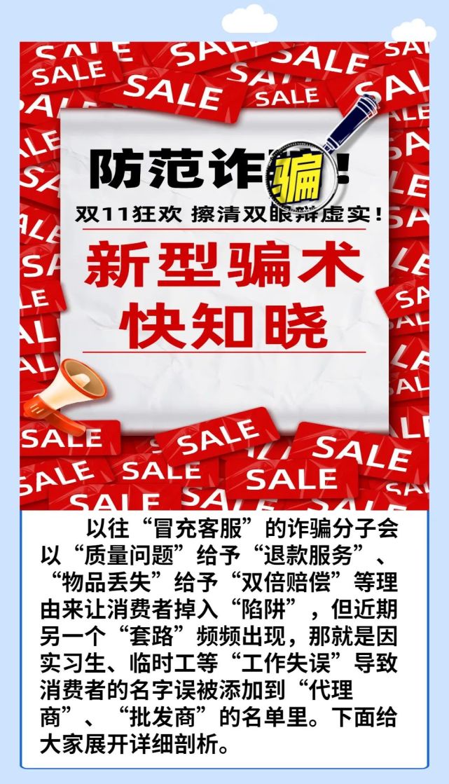 imtoken诈骗_钱包骗局_假imtoken钱包诈骗