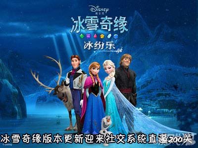 寒冰版手机游戏推荐_寒冰什么游戏_寒冰游戏手机版