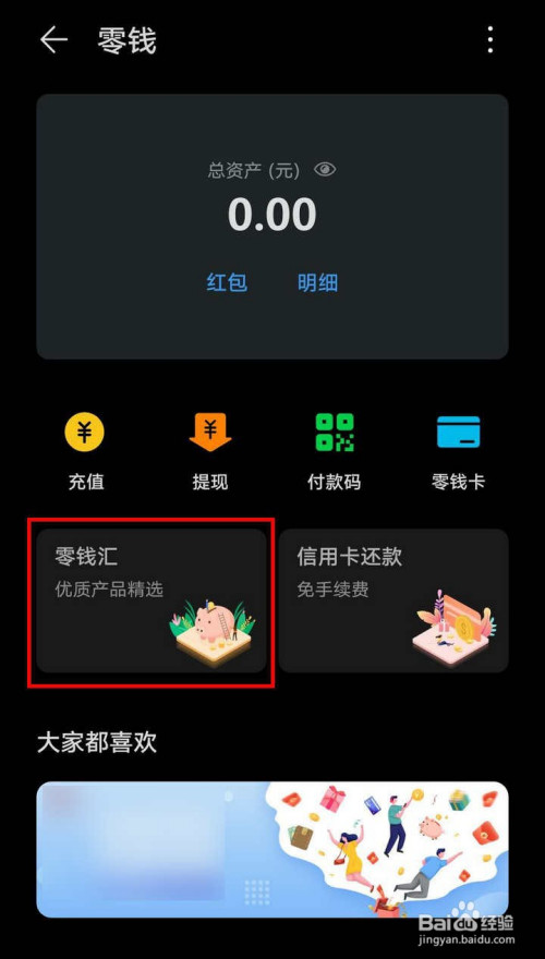 tpt钱包下载_tp钱包下载_TP钱包下载链接
