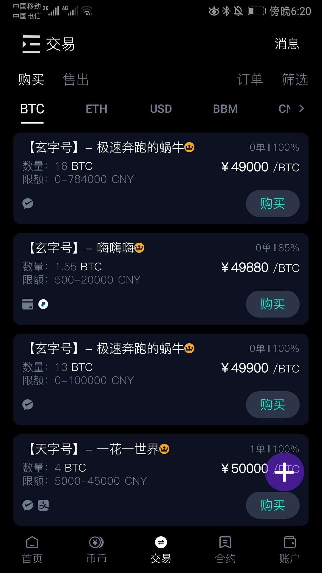 tp钱包新增代币_xin代币_钱包里的代币怎么交易