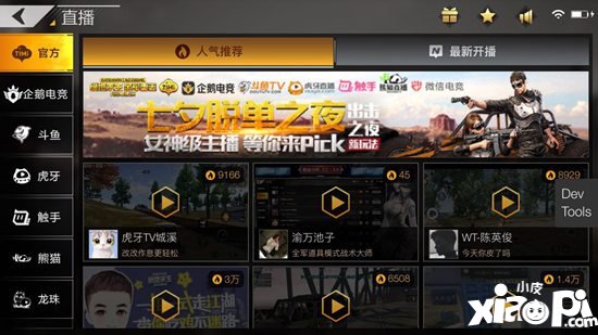 怎么学习手机游戏_手机游戏学校_手机能学知识的游戏有什么