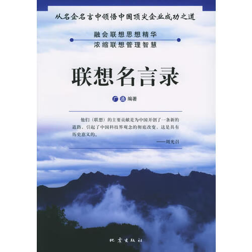 娜乌西卡图片_娜乌西卡_娜乌西卡安魂曲