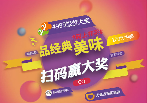 滴滴打车付钱晚了没事吧_滴滴打车付钱怎么付_滴滴打车怎么付钱