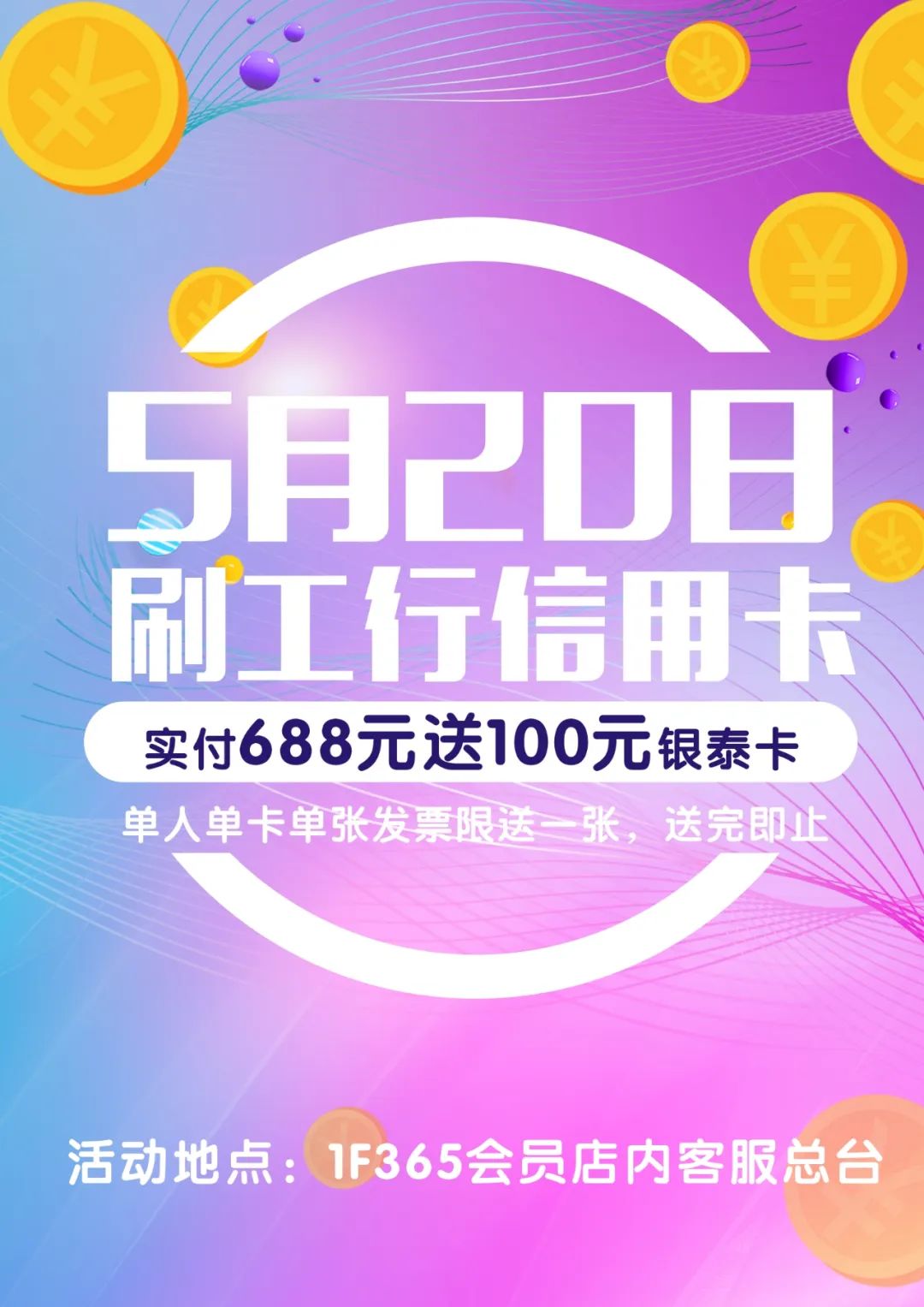 滴滴打车怎么付钱_滴滴打车付钱怎么付_滴滴打车付钱晚了没事吧