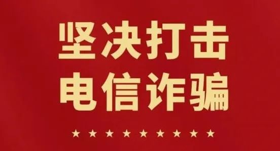 诈骗找回的几率有多大_imtoken诈骗有机会找回吗_imtoken币被盗找回案例