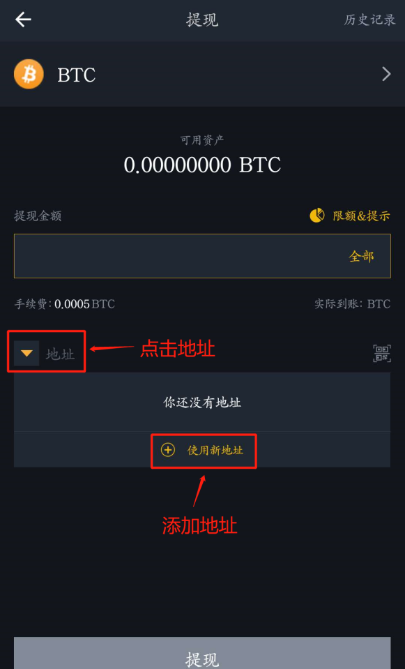 imtoken转币_imtoken切换网络怎么提币_imtoken钱包切换链