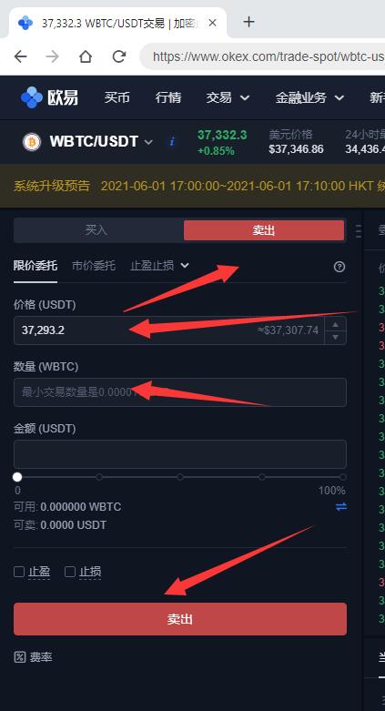 imtoken钱包切换链_imtoken切换网络怎么提币_imtoken转币