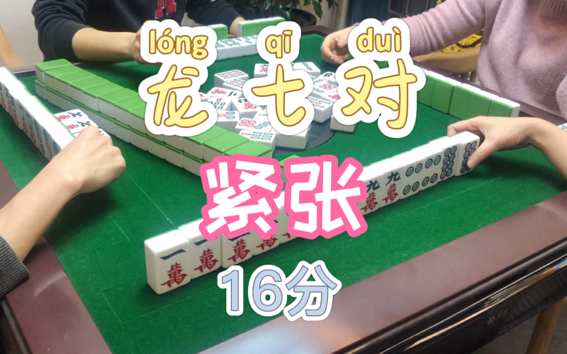 雀帝_雀帝_雀帝