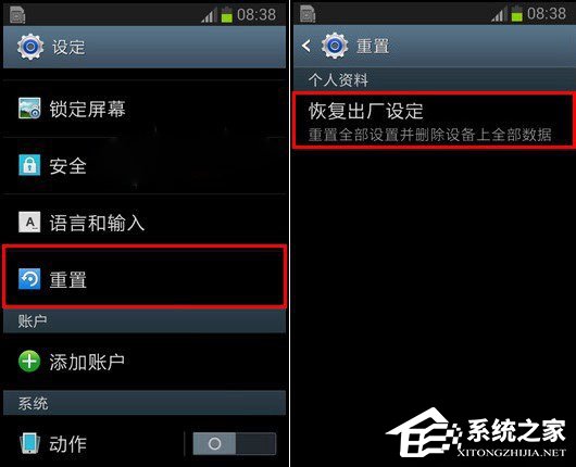 激活毛囊生发的偏方_激活windows怎么激活_imtoken怎么激活