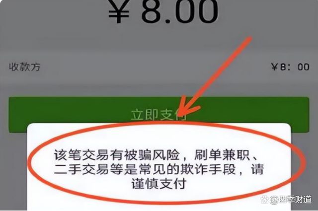 转账无法输入数字怎么回事_转账无法使用信用卡_imtoken无法转账