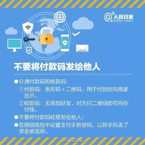 钱包app正规吗_钱包平台_imtoken钱包最新骗局