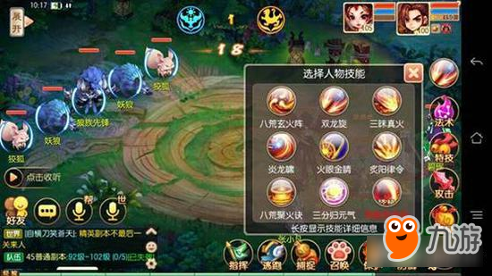 好玩的仙侠手游大全_好玩的仙侠好游戏手机版_最好玩仙侠手游排行榜