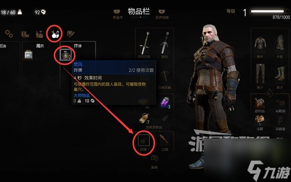 巫师大全类似手机游戏_类似巫师3的手机游戏大全_类似巫师的手机游戏
