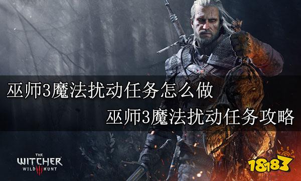 类似巫师3的手机游戏大全_巫师大全类似手机游戏_类似巫师的手机游戏