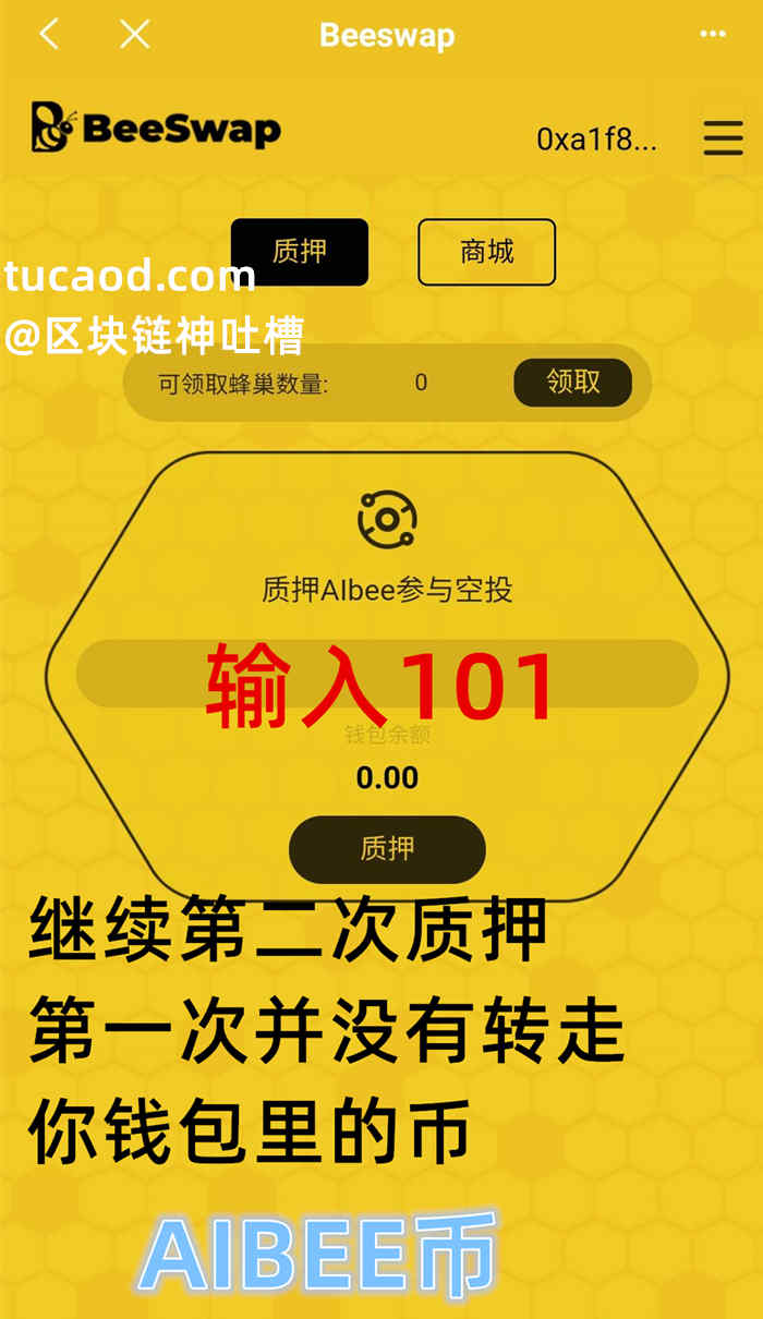 Tp钱包币安链如何领空投如何_blockchain钱包空投_钱包里空投的币如何交易