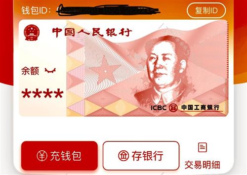 钱包假图_im钱包假u_钱包假u