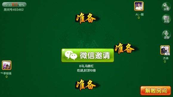 麻将教学打手机游戏视频_麻将教学打手机游戏软件_怎么打麻将手机游戏教学