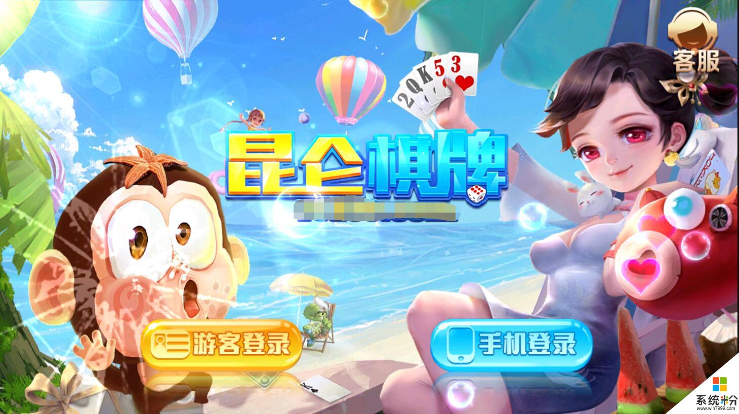 昆仑版下载中心_昆仑游戏中心手机版_昆仑中心版手机游戏怎么玩