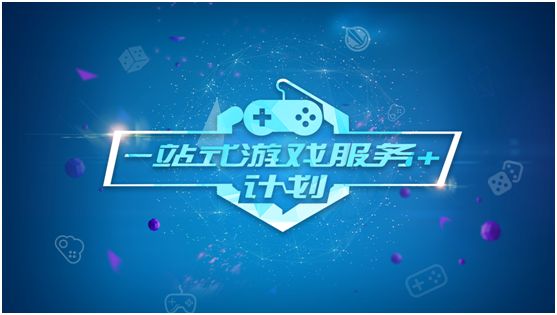 创客云app_创客创通云手机游戏怎么玩_云创通创客手机游戏