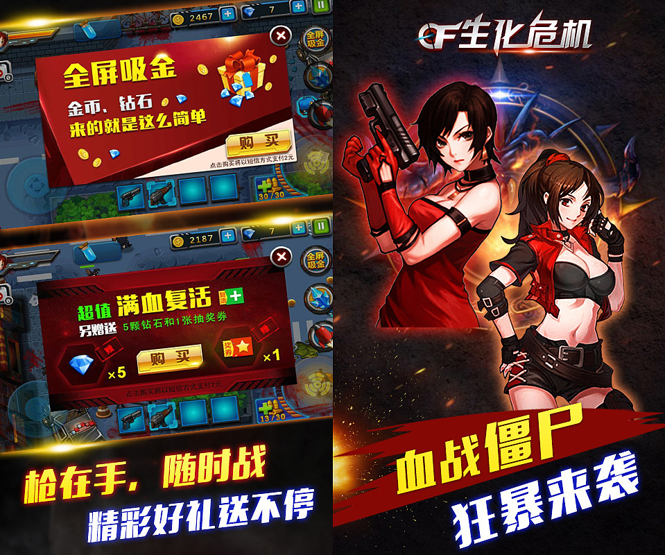 刘德华游戏视频_刘德华玩手机游戏有哪些_刘德华玩手机游戏