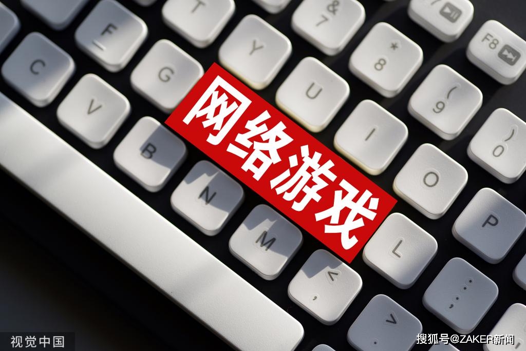 刘德华玩手机游戏_刘德华游戏视频_刘德华玩手机游戏有哪些