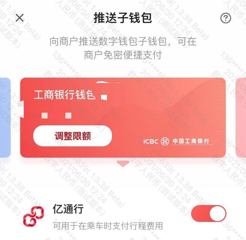 imtoken钱包被盗案例太-imtoken钱包被盗!三招教你保护数字资产(图1) imtoken钱包被盗经过_chia钱包被盗_imtoken钱包被盗案例太