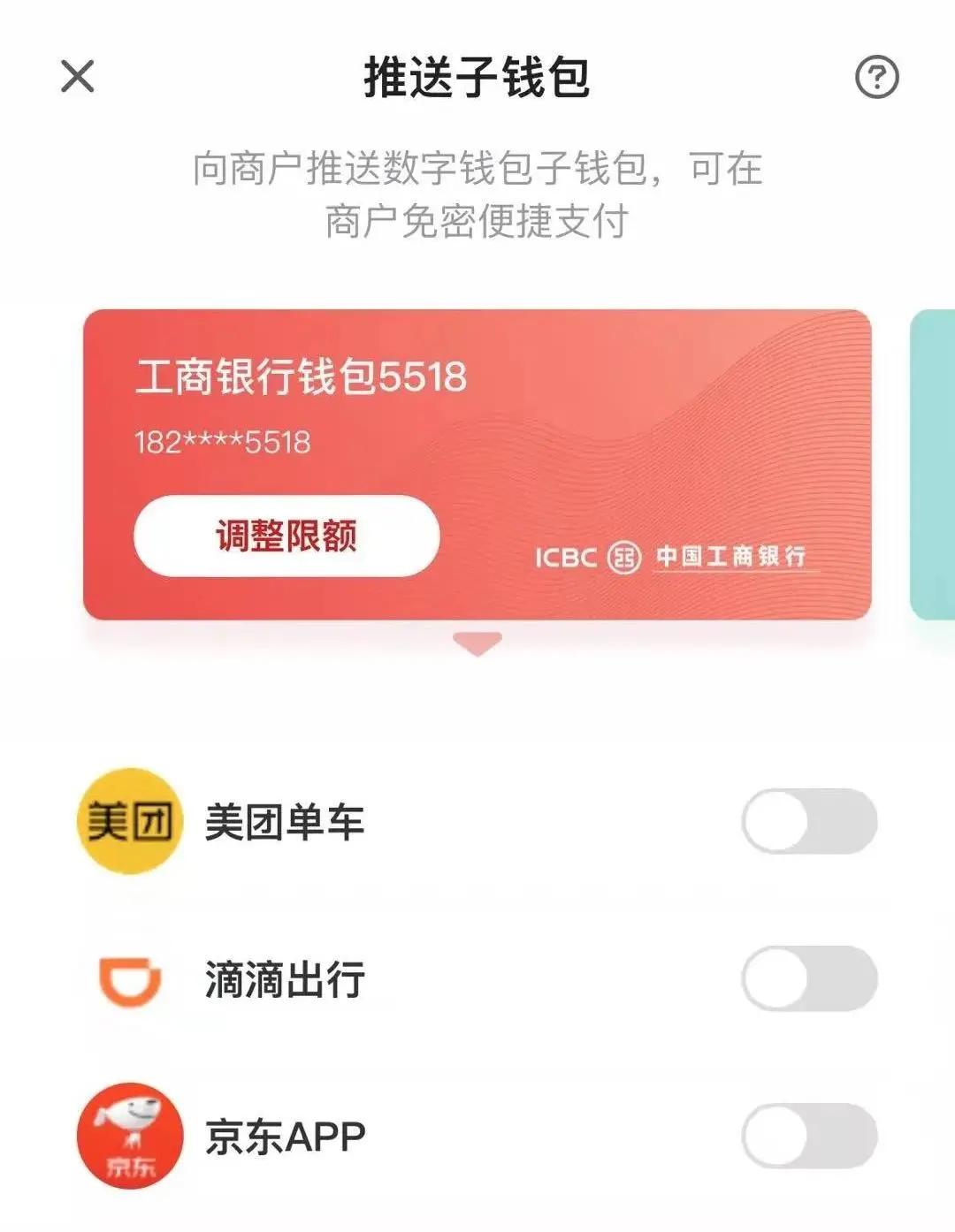 imtoken钱包被盗案例太-imtoken钱包被盗!三招教你保护数字资产(图4) imtoken钱包被盗案例太_imtoken钱包被盗经过_chia钱包被盗