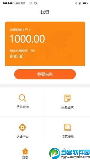 imtoken恢复钱包_imtoken钱包找回密码_imtoken钱包怎么找回资产