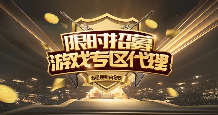 代理韩国国内版手机游戏有哪些_代理的韩国游戏_国内代理的韩国游戏手机版