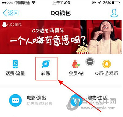tp钱包客服几点上班_钱包金融客服_钱包的客服电话是多少