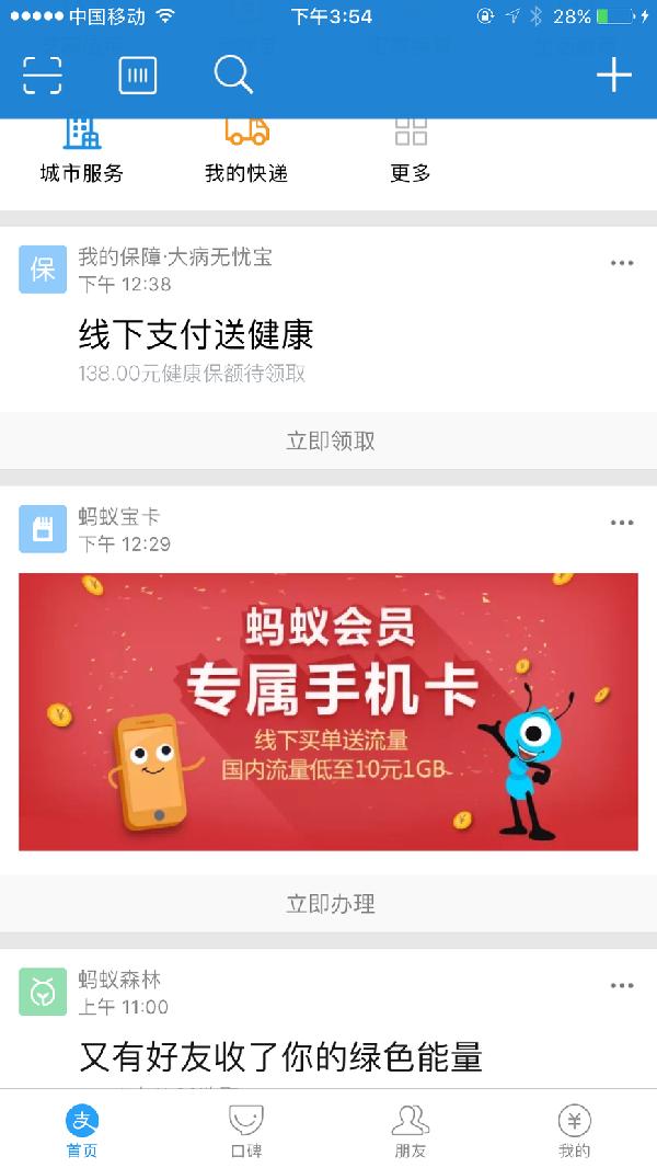 tp钱包客服几点上班_钱包的客服电话是多少_钱包金融客服