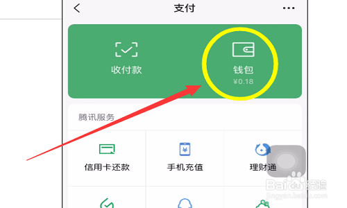 钱能钱包被骗_钱包被骗了怎么办_tp钱包被骗