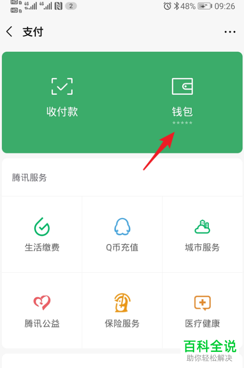 tp钱包被骗_钱能钱包被骗_钱包被骗了怎么办