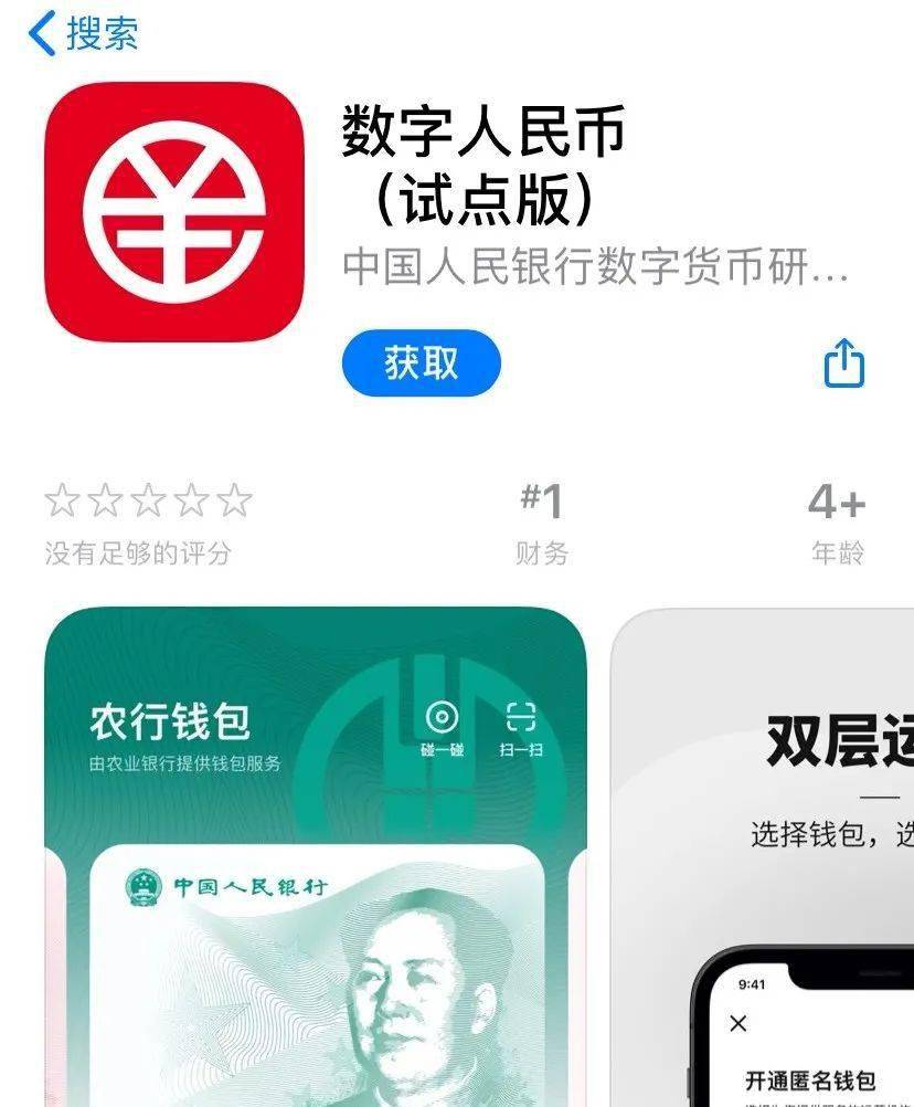 钱能钱包下载APP_tp钱包下载app_花瓣钱包下载APP