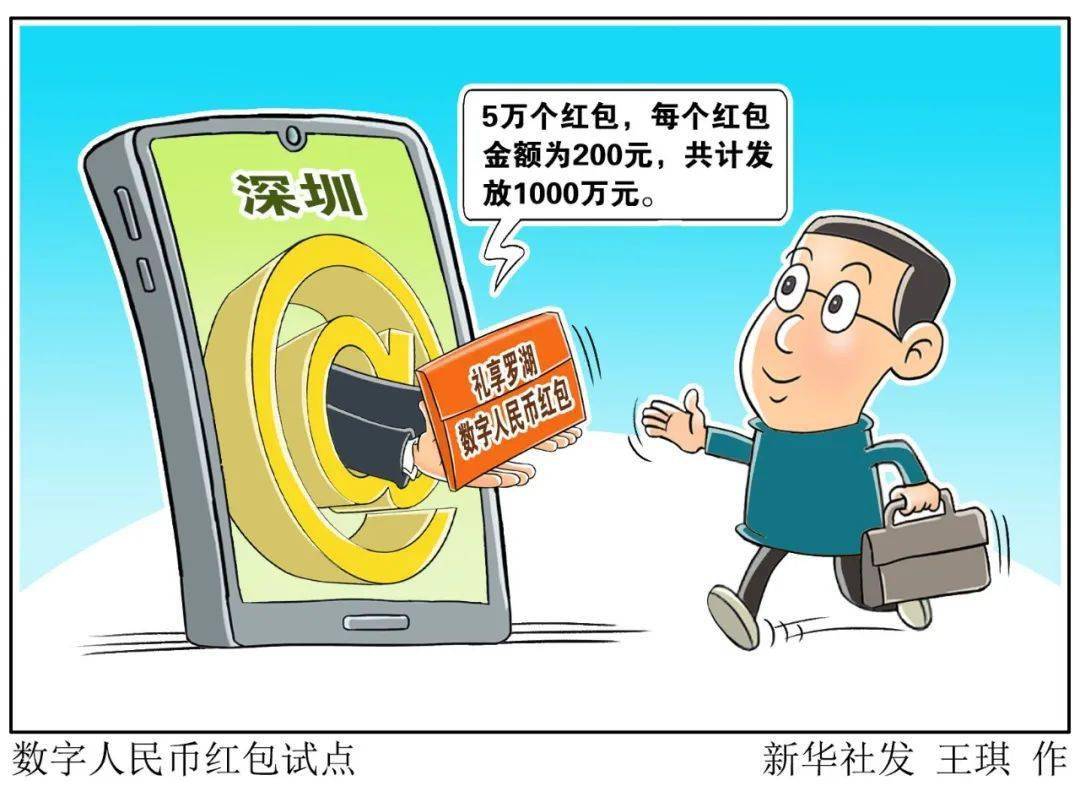 花瓣钱包下载APP_钱能钱包下载APP_tp钱包下载app