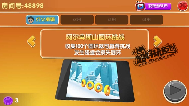 联机类游戏手机游戏大全_联机游戏手游_游戏联机大全类手机游戏推荐