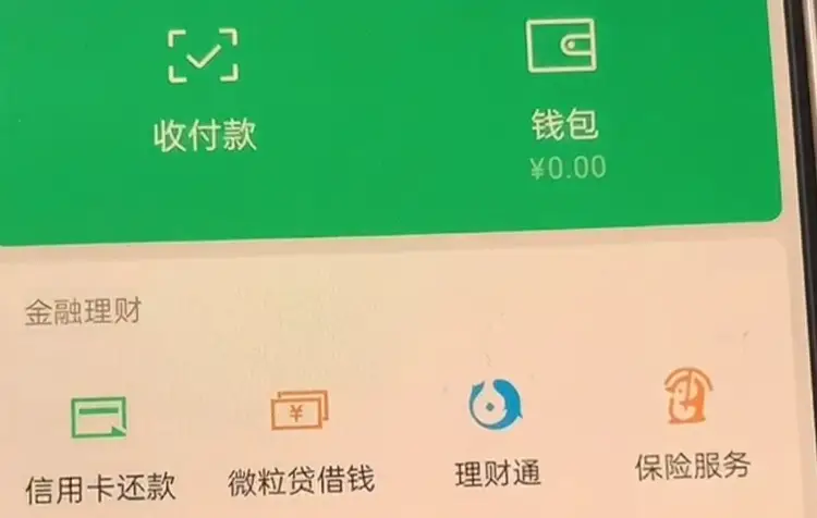 钱大掌柜钱包_梦见钱包里面钱被偷了_TP钱包钱不动了